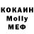 Кокаин 99% Fiona Day