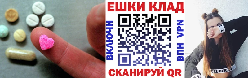 наркотики  Заинск  Ecstasy Дубай 