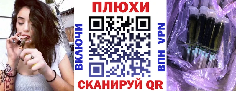 ГАШИШ гашик  Заинск 