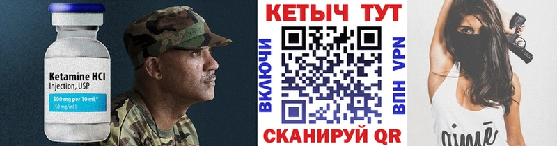 КЕТАМИН VHQ  даркнет сайт  Заинск 