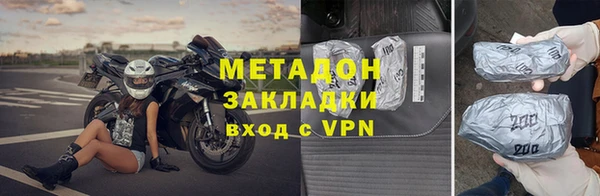 mdma Рославль