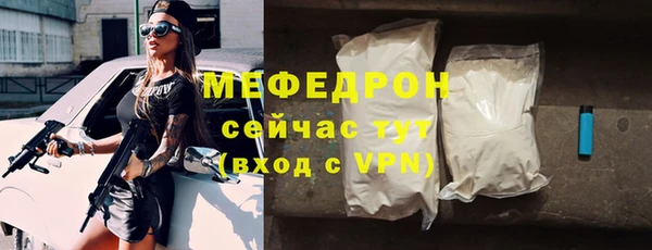 кокаин VHQ Россошь