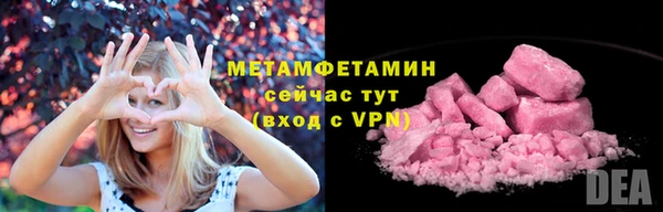 mdma Рославль