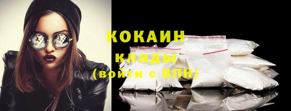 кокаин VHQ Россошь