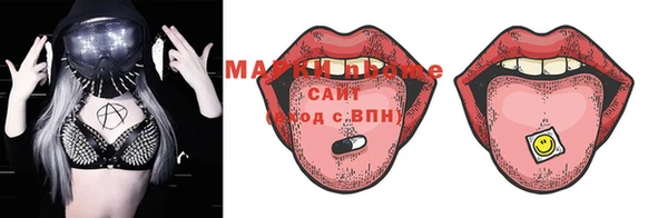 mix Алексин