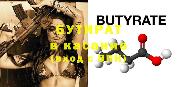 mix Алексин