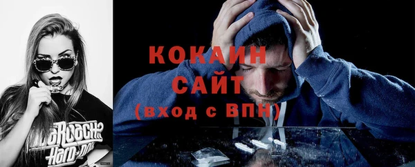 кокаин перу Ростов