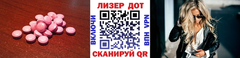 Лсд 25 экстази ecstasy  наркота  Заинск 