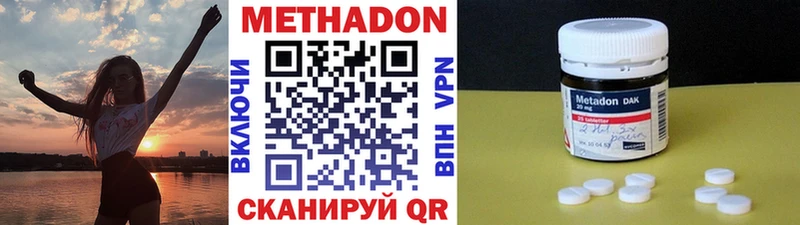 цены наркотик  Заинск  Метадон methadone 